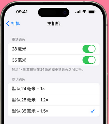 延安苹果15Pro维修店分享苹果iPhone15Pro拍摄技巧 