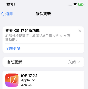 延安苹果15维修站分享如何更新iPhone15的Safari浏览器 