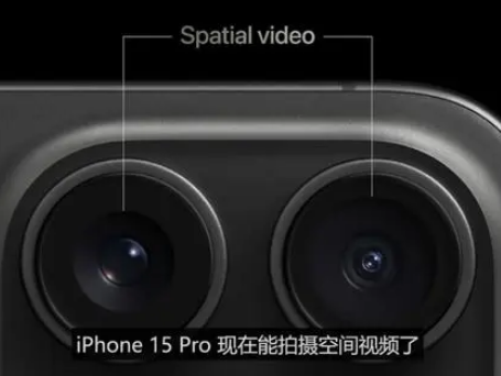 延安苹果15pro维修iPhone15Pro拍的空间视频在哪里看 