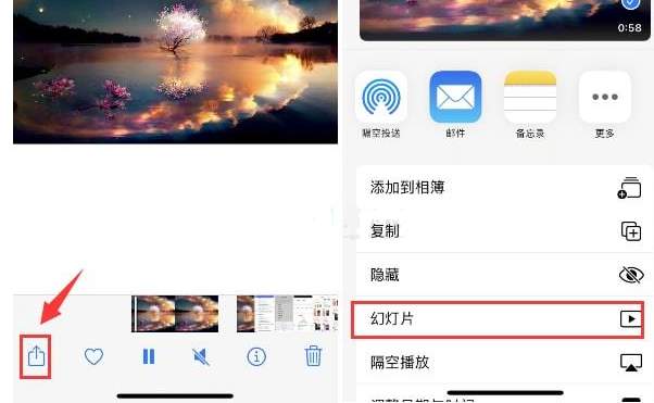 延安苹果15维修预约分享iPhone15相册视频如何循环播放 