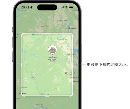 延安苹果手机维修店分享如何在iPhone上下载离线地图