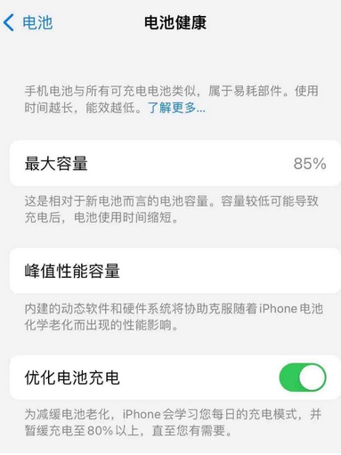 延安苹果手机维修店分享iPhone运行缓慢怎么办 